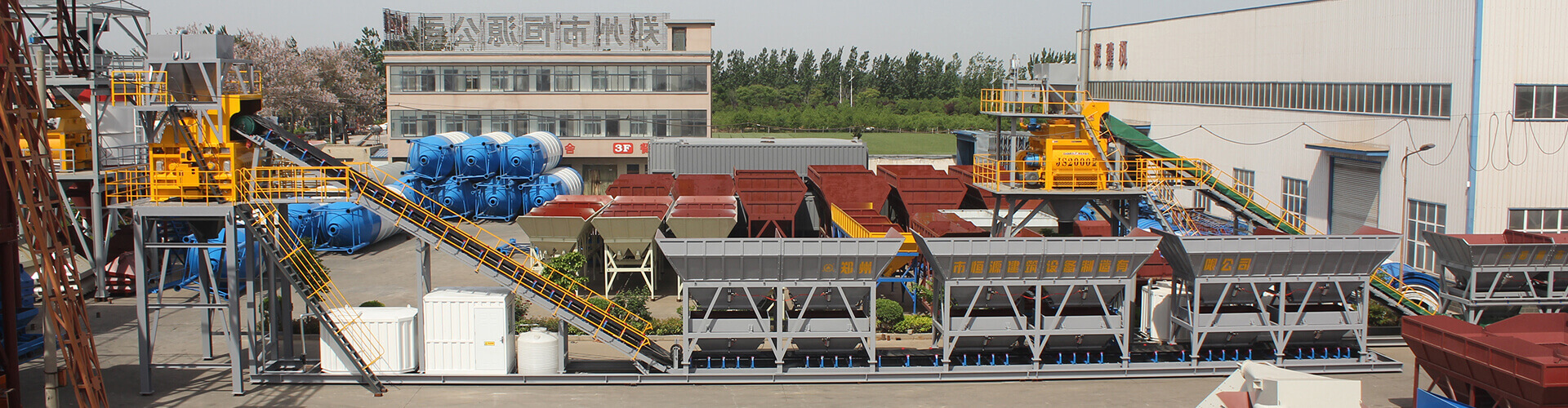 Concrete batching plant and concrete pump manufacturer-Henan Hengyuan
